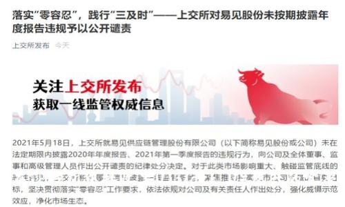 如何在TP钱包中接收黑U（Black U）资产的完整指南