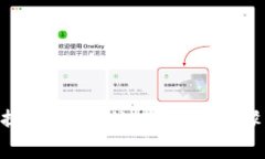 如何将XRP提到TPWallet：详细