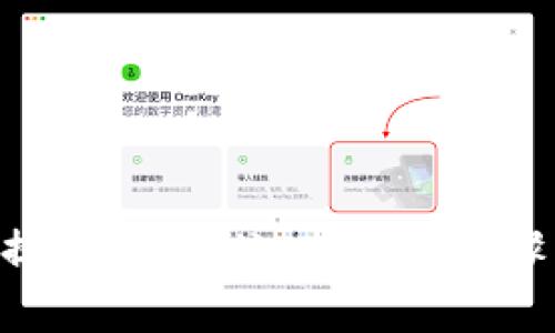 如何将XRP提到TPWallet：详细步骤与注意事项