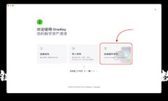 如何在币安链上使用tpWallet进行数字货币交易