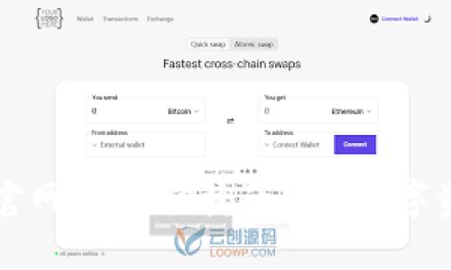 TP数字钱包官网：安全便捷的加密数字资产管理平台