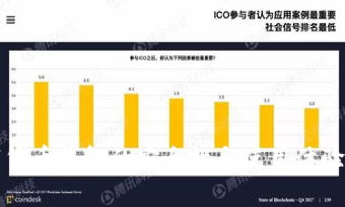数字货币钱包的安全性与使用体验解析