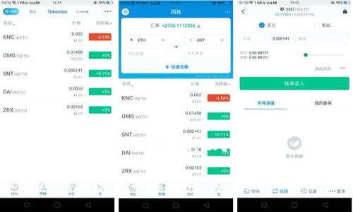 区块链钱包授信额度是什么？

区块链钱包授信额度解析：你需要知道的一切