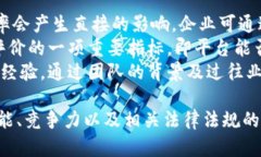biati区块链数字应用平台：