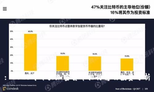 : 2023年十大加密货币排行榜及投资分析