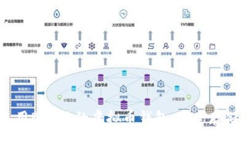 最全指南：如何使用BSC链的虚拟币钱包，安全存储与管理数字资产