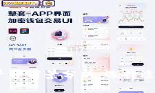 2023年区块链平台前景分析：选择适合你的投资机会