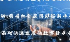   探究tpWallet中突然多出的