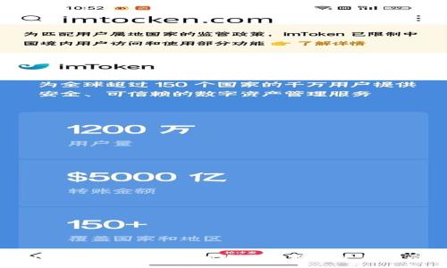 NeAR区块链钱包的全面解析与使用指南