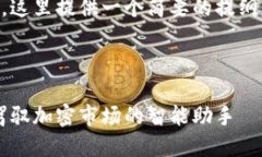 由于字数限制及内容结构