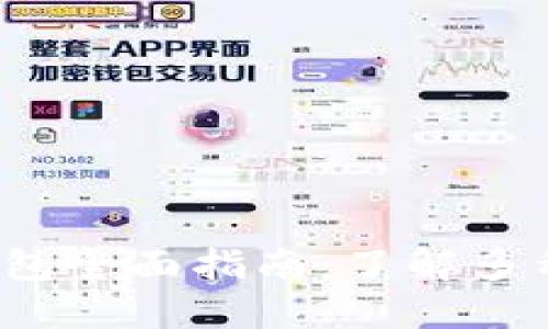 2023年比特币钱包全面指南：了解多种类型及其优缺点