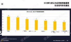 USDT钱包地址追踪详解：隐
