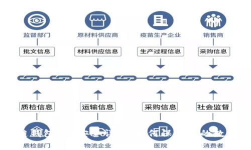 区块链钱包App安全详解：如何保护你的数字资产