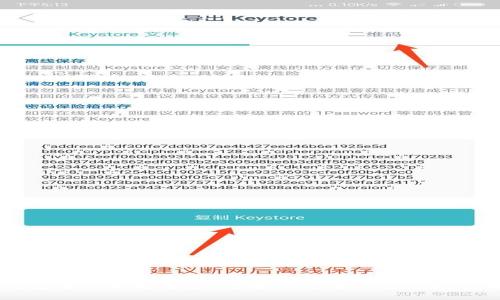 TP钱包中的币无法卖出？解决方案与常见问题解析
