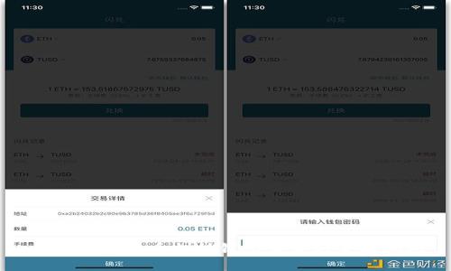 非小号狗狗币支持钱包查询的全面指南