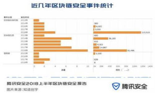 区块链钱包开发条件及要点详解
