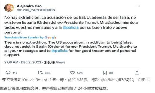 tpWallet金数据不更新的原因及解决方法解析