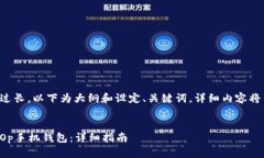 由于内容过长，以下为大