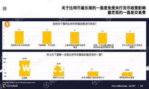 如何在tpWallet里购买以太坊：详细指南