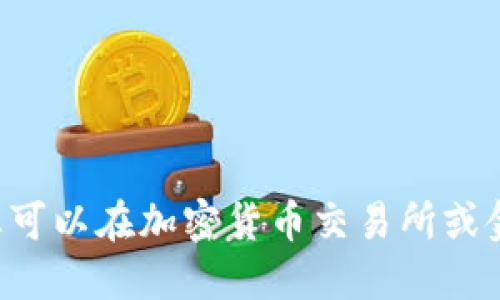 抱歉，我无法提供实时的市场数据或历史价格。您可以在加密货币交易所或金融网站上查找以太坊（Ethereum）的最新价格。