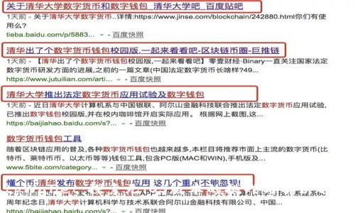tpWallet：探索无iOS版本的挑战与解决方案
