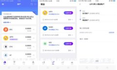 如何在TP钱包中成功转账