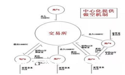 以太坊钱包区块下载：如何快速高效地下载以太坊区块链数据