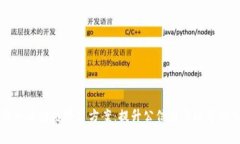 司法厅引入区块链平台方
