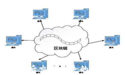 
tpWallet升级后交易消失的原因及解决方案