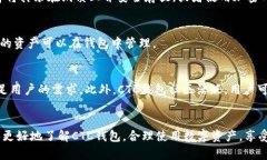 注意：以下内容是一个模