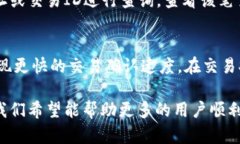    如何将数字货币安全地