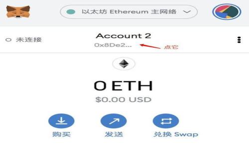 
火币钱包如何收取USDT TRC20？详尽指南与常见问题解答