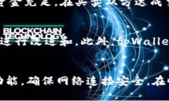 jiaotitpWallet怎么玩游戏/j