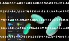 浙江最优质的区块链平台