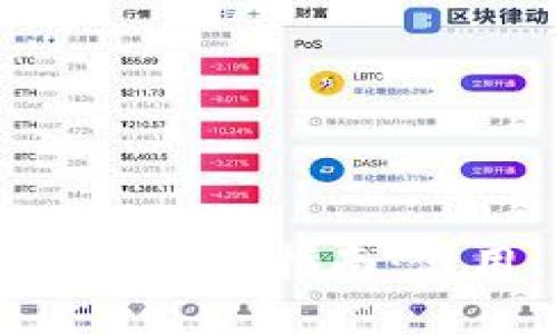 : USDT虚拟钱包的全面指南：使用、功能与安全性