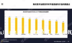 tpWallet交易币手续费详解与