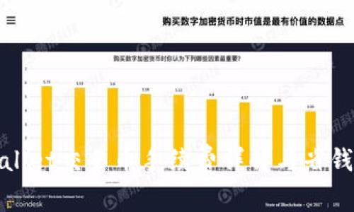 tpWallet交易币手续费详解与省钱攻略