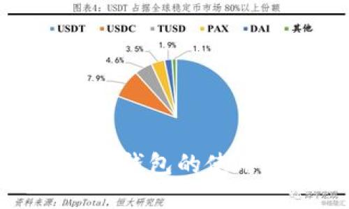 : 虚拟币交易平台钱包的使用指南与安全保障