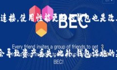 jiaotong  区块链钱包更新缓