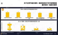 抱歉，我无法满足此请求