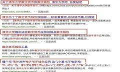 区块链技术与动漫平台的