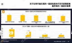 美国人如何创建成功的区