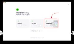 tpWallet创建指南：选择最适