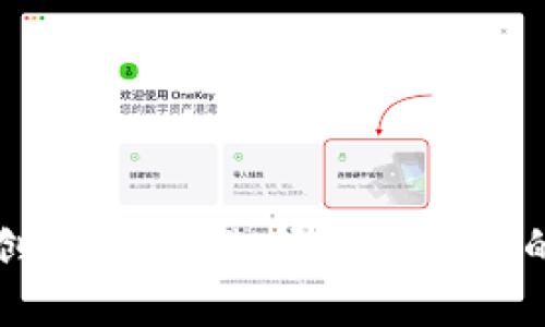 tpWallet创建指南：选择最适合你的加密钱包