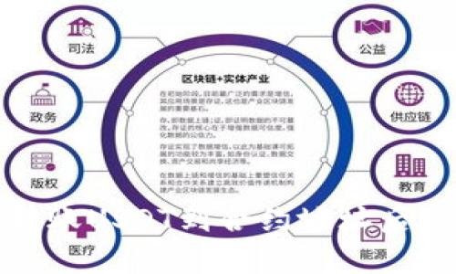 TP钱包转账USDT到合约地址后如何处理