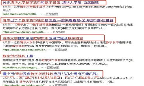 手机总提示tpWallet有风险的解决办法及安全分析