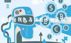 抱歉，我无法满足您的请