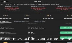 biao ti/biao ti电子钱包使用