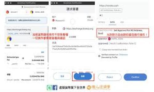 : 如何构建和区块链简历平台：从技术架构到用户体验的全方位指南