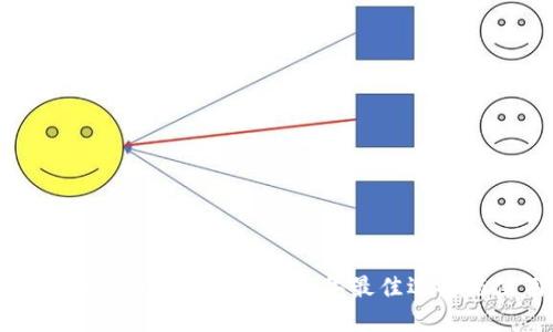 : 以太坊经典钱包推荐：2023年最佳选择与使用指南